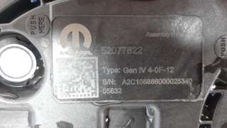 Recambio de deposito combustible para jeep renegade 2014- 1.6 m-jet cat referencia OEM IAM 521160180  