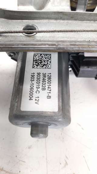 Recambio de elevalunas delantero derecho para renault clio iv 2012- 1.2 16v referencia OEM IAM 807205569R 106199615 