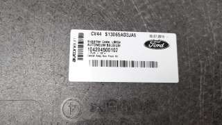 Recambio de bandeja trasera para ford kuga (cbs) 2012- 1.5 ecoboost cat referencia OEM IAM 104204500102  