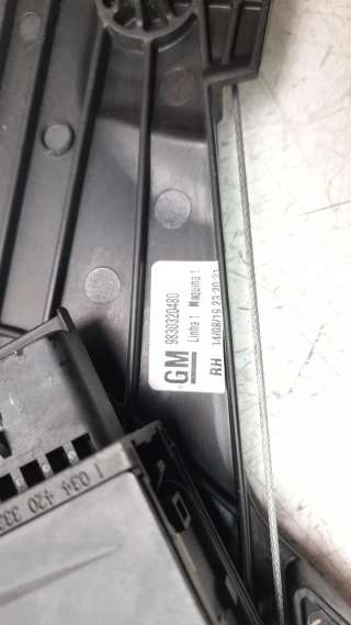 Recambio de elevalunas trasero derecho para opel grandland x 2017- 1.2 referencia OEM IAM 9830320480  