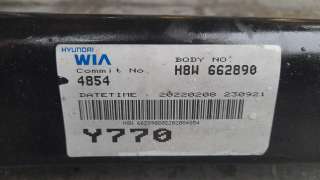 Recambio de puente trasero para kia stonic (ybcuv) 2017- 1.2 cat referencia OEM IAM 55100H8500  