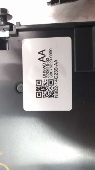 Recambio de modulo electronico para land rover range rover evoque 2018- referencia OEM IAM N8B214C239AA  