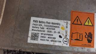 Recambio de bateria para jeep renegade 2014- limited 4x4 referencia OEM IAM 46347049  