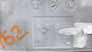 Recambio de luz interior para hyundai tucson 2015- 1.6 cat referencia OEM IAM 92800D3000  