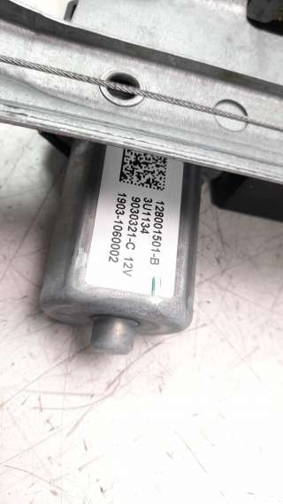 Recambio de elevalunas delantero derecho para smart forfour 2014- referencia OEM IAM A4537203400  