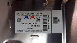 Recambio de bateria para kia niro (sg2) 2022- hybrid concept referencia OEM IAM 37501AT000  