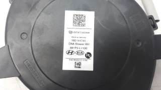 Recambio de ventilador calefaccion para hyundai tucson 2015- referencia OEM IAM 16014478A  