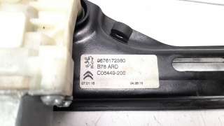 Recambio de elevalunas trasero derecho para citroën c4 grand picasso 2013- feel edition referencia OEM IAM 9826076480 106075617 
