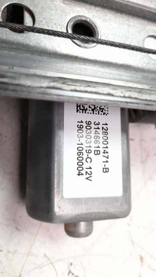 Recambio de elevalunas delantero derecho para renault express 2021- advance referencia OEM IAM 807201941R   2