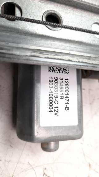 Recambio de elevalunas delantero derecho para renault express 2021- advance referencia OEM IAM 807201941R  