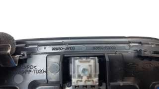 Recambio de luz interior para hyundai kona 2017- 1.0 tgdi cat referencia OEM IAM 92850F2000  