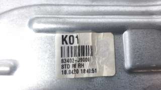 Recambio de elevalunas trasero derecho para hyundai kona 2017- 1.0 tgdi cat referencia OEM IAM 83402J9000  
