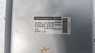 Recambio de modulo electronico para toyota avensis 2015-2018 1.8 16v cat referencia OEM IAM 8965005200  