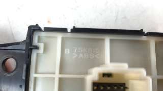 Recambio de palanca freno para toyota corolla (e21) 2019- referencia OEM IAM 8439002020  