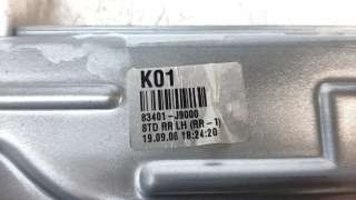 Recambio de elevalunas trasero izquierdo para hyundai kona 2017- 1.0 tgdi cat referencia OEM IAM 83403J9000  