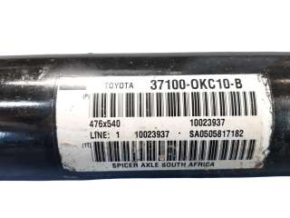 Recambio de transmision central para toyota hilux vii 2016-2020 2.4 d referencia OEM IAM 371000KC10 371000KC10 