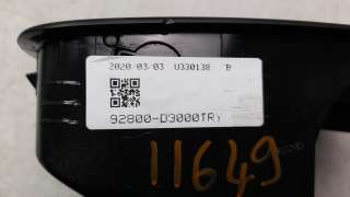 Recambio de luz interior para hyundai tucson 2015- 1.6 crdi cat referencia OEM IAM 92800D3000TRY  