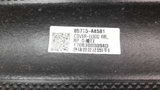 Recambio de caja trasera para kia carens ( ) 2013- 1.6 gdi cat referencia OEM IAM 85715A4581  