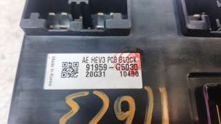 Recambio de caja reles / fusibles para kia niro 2016- referencia OEM IAM 91959G5030  