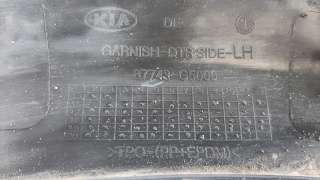 Recambio de aletin trasero izquierdo para kia niro 2016- referencia OEM IAM 87743G5000  