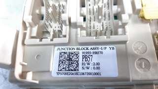 Recambio de caja reles / fusibles para kia stonic (ybcuv) 2017- 1.0 tgdi cat referencia OEM IAM 91955H8570  