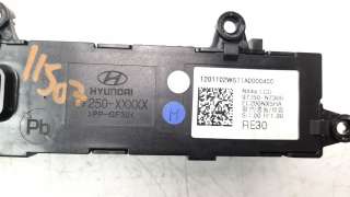 Recambio de pantalla multifuncion para hyundai tucson 2015- referencia OEM IAM 97250XXXXX  