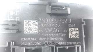 Recambio de modulo confort para seat alhambra (711) 2015- 1.4 16v tsi referencia OEM IAM 7N0959792J 7N0959792G 