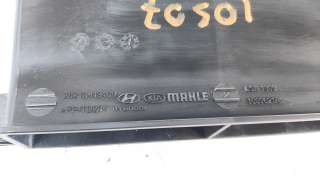 Recambio de tubo para hyundai tucson 2015- referencia OEM IAM 28213N9400  