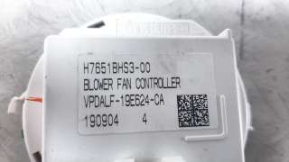 Recambio de resistencia calefaccion para mazda 2 lim. () 2014- 1.5 16v cat referencia OEM IAM H7651BHS300  