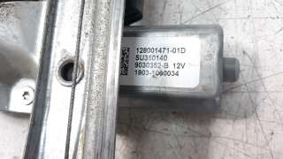 Recambio de elevalunas trasero derecho para renault captur 2013- limited referencia OEM IAM 827009380R 106199718 
