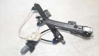 Recambio de elevalunas trasero derecho para peugeot 508 2018- hybrid 180 allure referencia OEM IAM 9837666480  