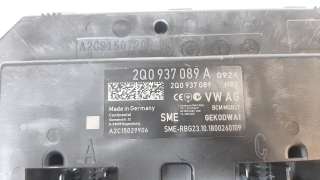 Recambio de modulo confort para seat arona 2017- 1.6 tdi referencia OEM IAM 2Q0937089A A2C15029906 