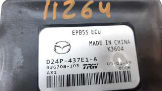 Recambio de modulo electronico para mazda cx-3 2015-2018 2.0 cat referencia OEM IAM D24P437E1A  