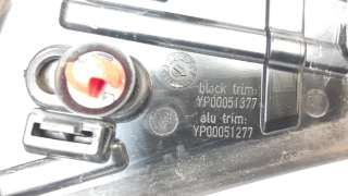 Recambio de moldura para opel grandland x 2017- ultimate referencia OEM IAM YP00051377  