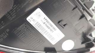 Recambio de piloto trasero izquierdo para opel grandland x 2017- ultimate referencia OEM IAM YP00098380 104LLM872 