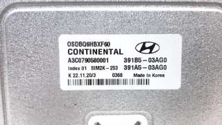 Recambio de centralita motor uce para hyundai kona 2017- referencia OEM IAM 391B503AG0  