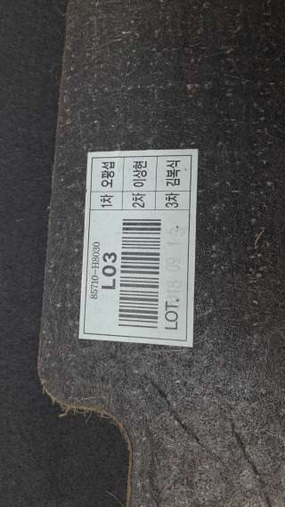 Recambio de bandeja trasera para kia rio (yb) 2016- 1.2 cat referencia OEM IAM 85710H8030  