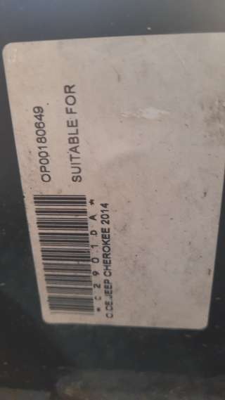 Recambio de enganche remolque para jeep cherokee 2014- 2.0 m-jet cat referencia OEM IAM 0P00180649  