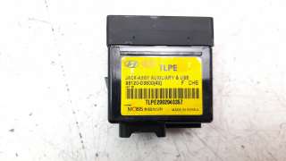 Recambio de modulo electronico para hyundai tucson 2015- 1.6 crdi cat referencia OEM IAM 96120D3600  