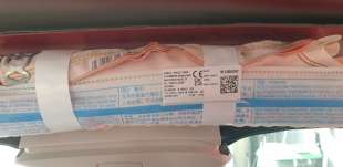 Recambio de airbag cortina delantero derecho para volkswagen polo vi (ae1) 2021- basis referencia OEM IAM 2G4880742H  