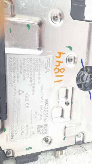 Recambio de antena para opel corsa f 2019- gs referencia OEM IAM 9860265180 9848946480 