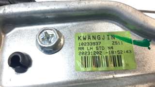 Recambio de elevalunas trasero izquierdo para mg zs 2022- comfort referencia OEM IAM 10233937  