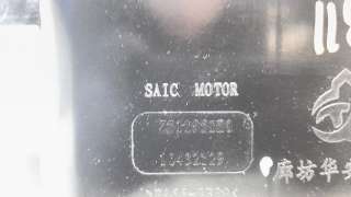 Recambio de filtro carbono activo para mg zs 2022- comfort referencia OEM IAM 10432129  