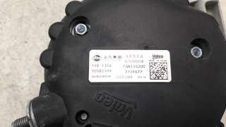 Recambio de alternador para mg zs 2022- comfort referencia OEM IAM 10582349  