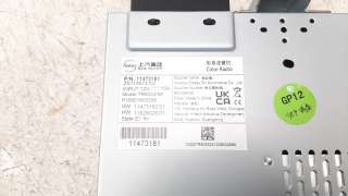 Recambio de sistema navegacion gps para mg zs 2022- comfort referencia OEM IAM 11473181  