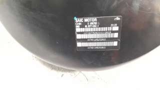 Recambio de servofreno para mg zs 2022- comfort referencia OEM IAM 10967681  