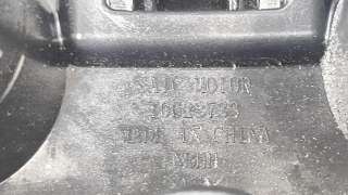 Recambio de emblema para mg hs 2022- comfort referencia OEM IAM 10628733  