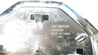 Recambio de molduras traseras para mg hs 2022- comfort referencia OEM IAM 10647805  