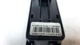 Recambio de mando multifuncion para hyundai tucson 2015- classic blue referencia OEM IAM 93300D3470  