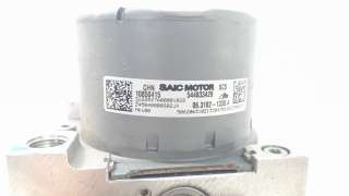Recambio de abs para mg hs 2022- comfort referencia OEM IAM 10813846 10850415 544833429